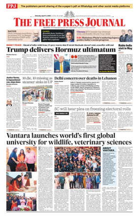 Cover of The Free Press Journal