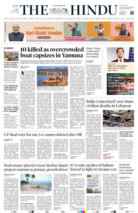 Cover of The Hindu (Delhi)