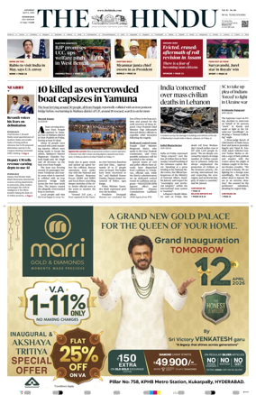 Cover of The Hindu (Hyderabad)