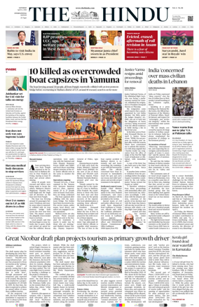Cover of The Hindu - International