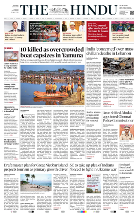 Cover of The Hindu (Madurai)