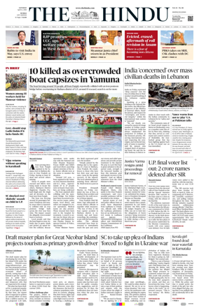 Cover of The Hindu (Mumbai)