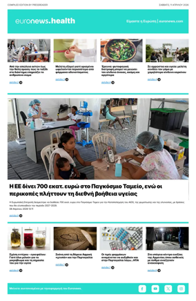 Cover of Euronews Health (Greek) Compiled Edition