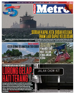 Cover of Harian Metro