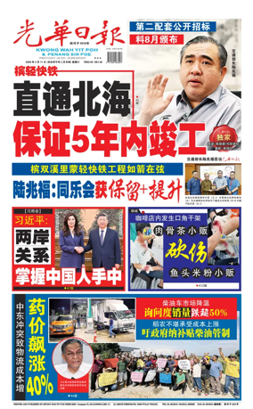 Cover of yao wen (wan)