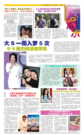 Cover of yu le/fu kan