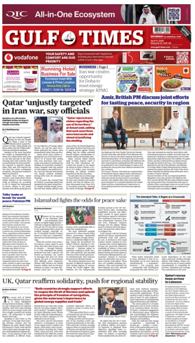 Cover of Gulf Times