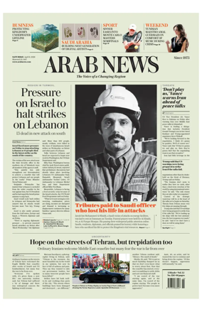 Cover of Arab News