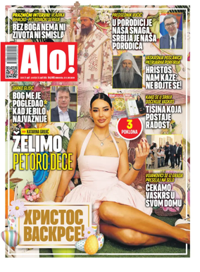 Cover of Alo!