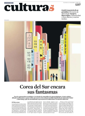 Cover of Culturas