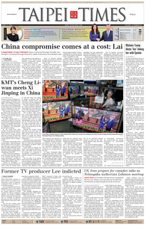 Cover of Taipei Times