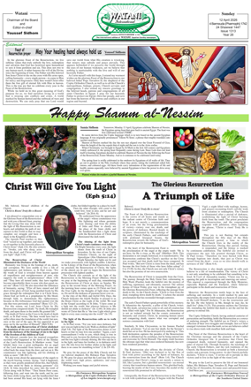 Cover of Watani International