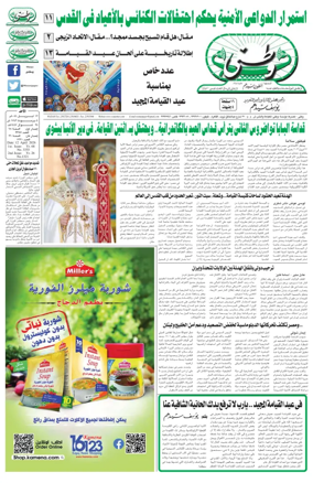 Cover of Watani