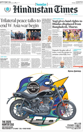 Cover of Hindustan Times (East UP)