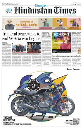 Cover of Hindustan Times Haryana