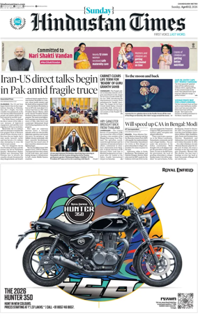 Cover of Hindustan Times (Jalandhar)