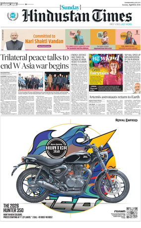 Cover of Hindustan Times (Jammu)