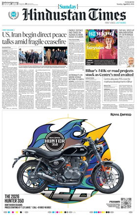 Cover of Hindustan Times (Patna)