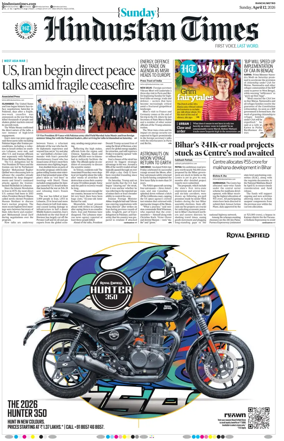 Cover of Hindustan Times (Ranchi)