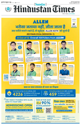 Cover of Hindustan Times ST (Jaipur)