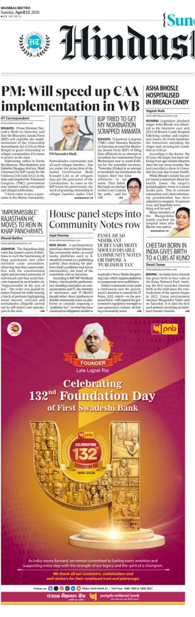 Cover of HT Navi Mumbai Live