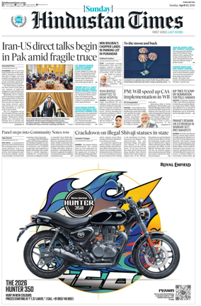 Cover of Hindustan Times ST (Pune)