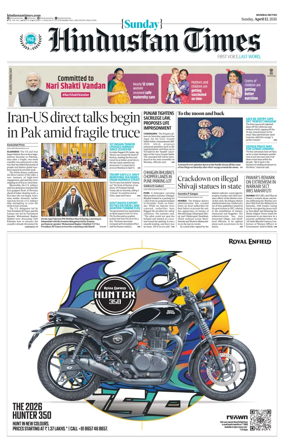Cover of Hindustan Times Thane
