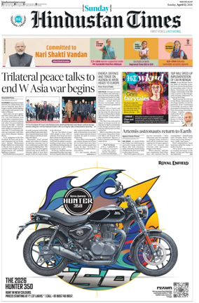 Cover of Hindustan Times (West UP)