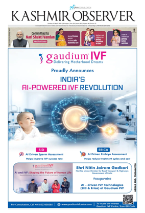 Cover of Kashmir Observer