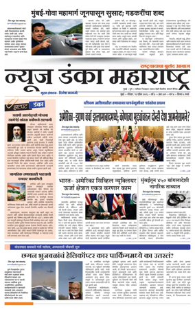 Cover of News Danka