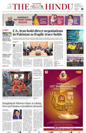 Cover of The Hindu (Delhi)