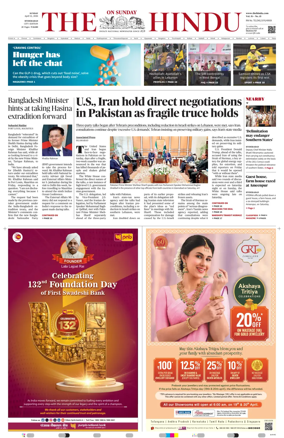 Cover of The Hindu (Hyderabad)