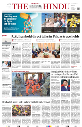 Cover of The Hindu - International