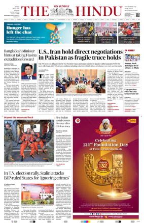 Cover of The Hindu (Kolkata)