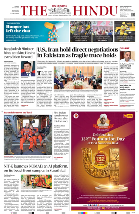 Cover of The Hindu (Mangalore)