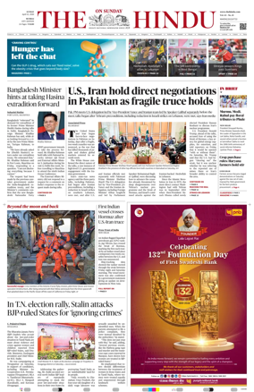 Cover of The Hindu (Mumbai)