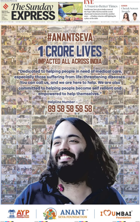 Cover of The Indian Express