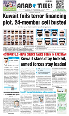 Cover of Arab Times