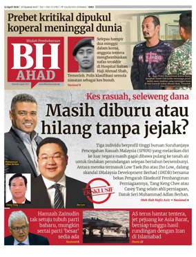 Cover of Berita Harian