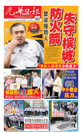 Cover of yao wen (wan)