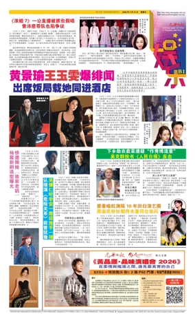 Cover of yu le/fu kan