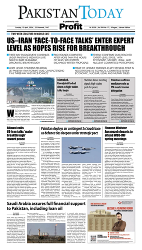 Cover of Pakistan Today (Lahore)