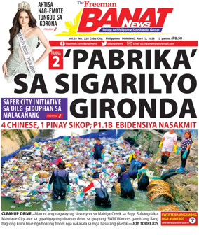 Cover of Banat News