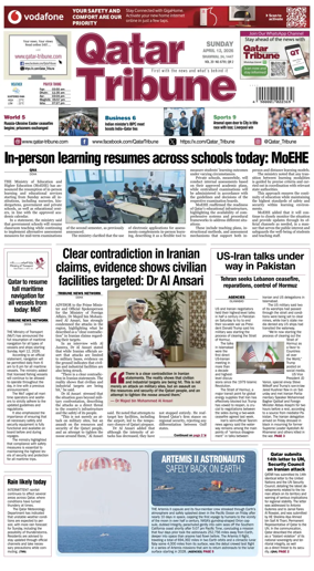 Cover of Qatar Tribune