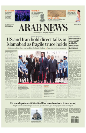 Cover of Arab News