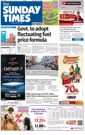 Cover of Sunday Times (Sri Lanka)