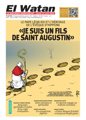 Cover of El Watan (Algeria)
