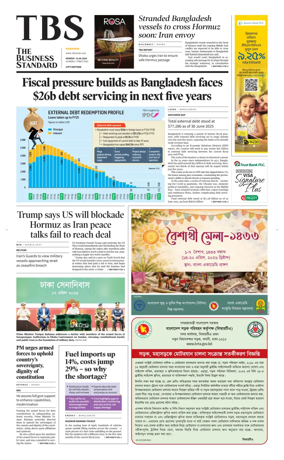 Cover of The Business Standard