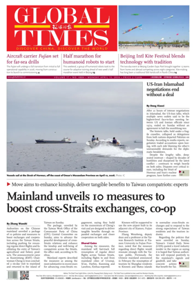Cover of Global Times