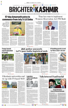 Cover of Brighter Kashmir